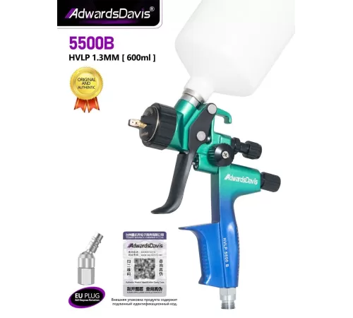 Краскопульт пневматически AdwardsDavis HVLP 5500B, 1.3 мм, синий