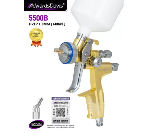 Краскопульт пневматически AdwardsDavis HVLP 5500B, 1.3 мм, золотой