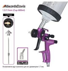 Краскопульт пневматически AdwardsDavis HVLP 5500B, 1.3мм/1.7мм, фиолетовый