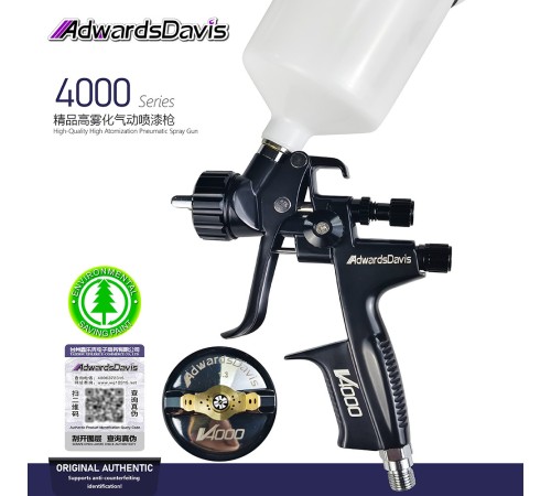 Краскопульт пневматически AdwardsDavis V4000 HVLP, 1.3 мм, чёрный